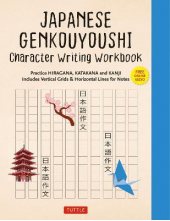 Japanese Genkouyoushi Character Writing Workbook Humanitas