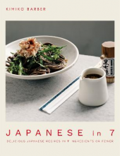 Japanese in 7 - Humanitas