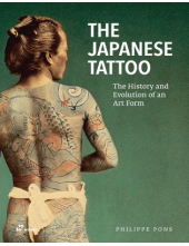 Japanese Tattoo - Humanitas