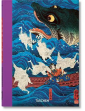 Japanese Woodblock Prints (40th Anniversary Edition) - Humanitas