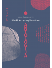 Klasikinės japonų literatūros antologija - Humanitas