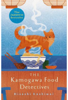The Kamogawa Food Detectives - Humanitas