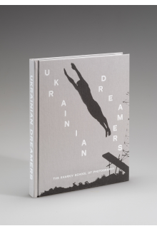 Ukrainian Dreams. The Kharkiv school of photography - Humanitas