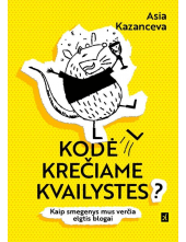 Kodėl krečiame kvailystes? Kai p smegenys mus verčia elgtis - Humanitas