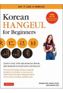 Korean Hangul for Beginners - Humanitas