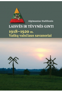 Laisvės ir tėvynės ginti 1918- 1920m. - Humanitas