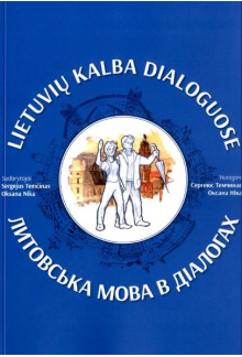 Lietuvių kalba dialogose. Lito vsjka mova v dialogach Humanitas