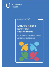 Lietuvių kalbos pagrindai rusakalbiams - Humanitas