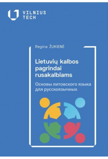 Lietuvių kalbos pagrindai rusakalbiams - Humanitas