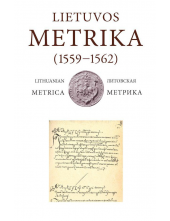 Lietuvos Metrika (1559-1562) Kn. 253/39 - Humanitas