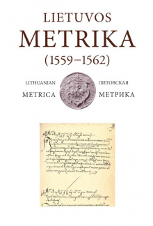 Lietuvos Metrika (1559-1562) Kn. 253/39 - Humanitas