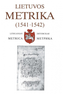 Lietuvos Metrika (1541-1542)Kn. 27(27) - Humanitas