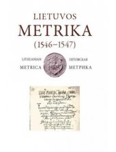 Lietuvos Metrika (1546 -1547)Kn. 29(29) - Humanitas