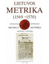 Lietuvos Metrika (1569-1570)Kn. 52(52) - Humanitas