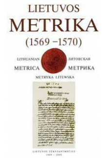 Lietuvos Metrika (1569-1570)Kn. 52(52) - Humanitas