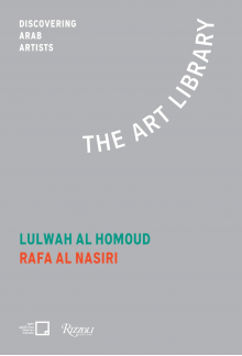 Lulwah Al Homoud, Rafa Nasiri - Humanitas