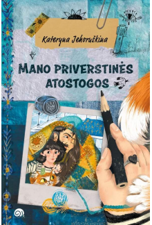 Mano priverstinės atostogos - Humanitas
