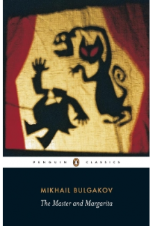 Master and Margarita - Humanitas