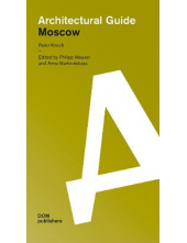 Moscow: Architectural Guide - Humanitas