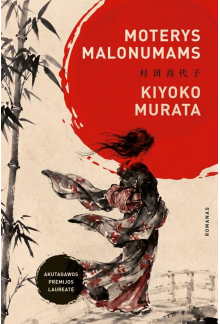 Moterys malonumams - Humanitas