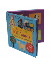 My Very First 100 Words in Eng lish, French, and Spanish - Humanitas