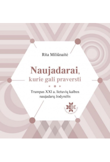 Naujadarai, kurie gali praversti - Humanitas