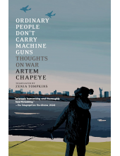Ordinary People Don't Carry Machine Guns - Humanitas