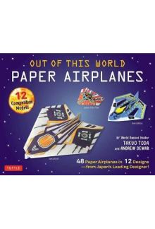 Paper Airplanes Kit : 48 Paper Airplanes in 12 Designs - Humanitas