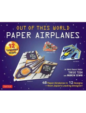 Paper Airplanes Kit : 48 Paper Airplanes in 12 Designs - Humanitas