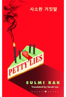 Petty Lies: Korean thriller - Humanitas