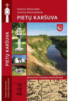 Pietų Karšuva - Humanitas
