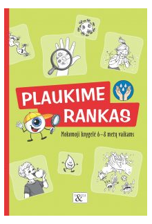 Plaukime rankas. Mokomoji knygelė 6-8 metų vaikams - Humanitas
