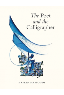 The Poet and the Calligrapher - Humanitas