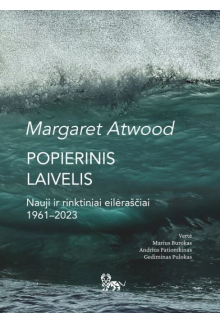 Popierinis laivelis - Humanitas