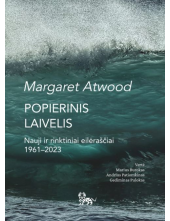 Popierinis laivelis - Humanitas