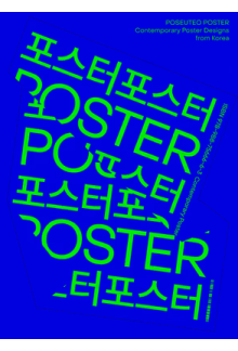POSEUTEO POSTER - Humanitas