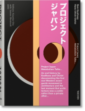 Project Japan - Humanitas