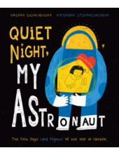 Quiet Night, My Astronaut - Humanitas