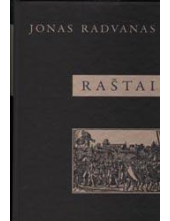 Jonas Radvanas. Raštai - Humanitas