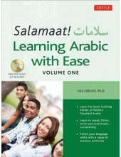 Salamaat! Learning Arabic with Ease : Inc. Free Online Audio - Humanitas
