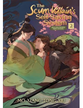 The Scum Villain's Self-Saving System: Vol 2 - Humanitas