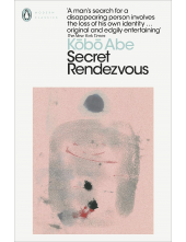 Secret Rendezvous - Humanitas