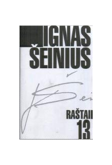 Ignas Šeinius. Raštai. T.13 - Humanitas
