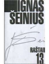 Ignas Šeinius. Raštai. T.13 - Humanitas