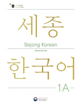 Sejong Korean 1 A (English Edi tion) - Humanitas