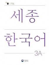 Sejong Korean 3 A - Humanitas