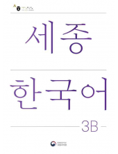 Sejong Korean 3 B Student book. Korėjiečių kalbos vadovėlis, 6 lygis - Humanitas