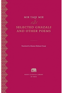 Selected Ghazals and Other Poems - Humanitas