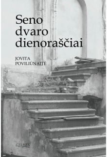 Seno dvaro dienoraščiai - Humanitas