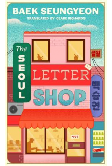 The Seoul Letter Shop - Humanitas